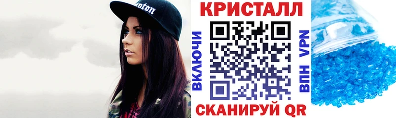 как найти наркотики Нестеров АМФ 97%