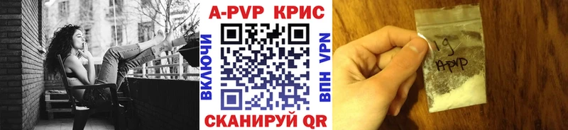 A-PVP кристаллы Нестеров