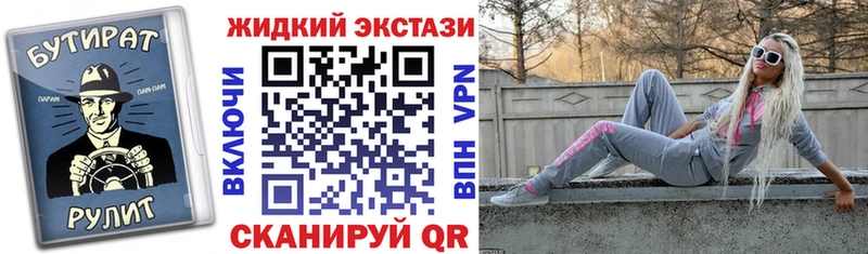 закладки  Нестеров  ссылка на мегу ссылка  БУТИРАТ бутандиол 