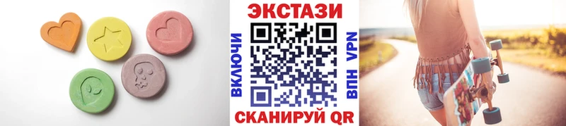 darknet формула  купить наркотик  Нестеров  ЭКСТАЗИ VHQ  ссылка на мегу сайт 