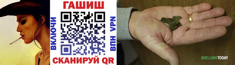 hydra ССЫЛКА  Нестеров  Гашиш Premium 