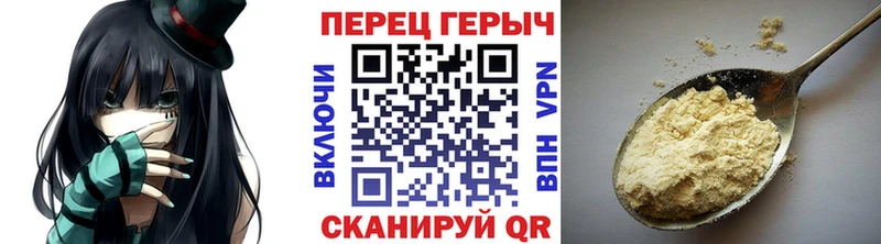купить наркоту  Нестеров  Героин Heroin 
