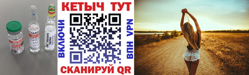 мега ТОР  Нестеров  Кетамин VHQ 