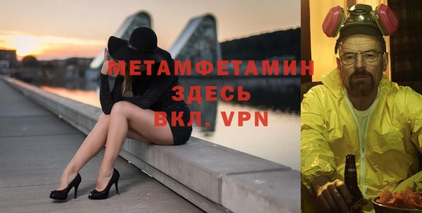 меф VHQ Алексеевка