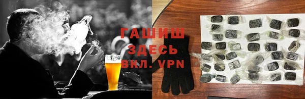 меф VHQ Алексеевка