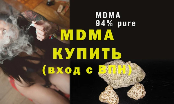 меф VHQ Алексеевка