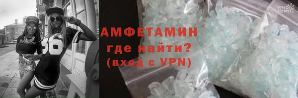 меф VHQ Алексеевка