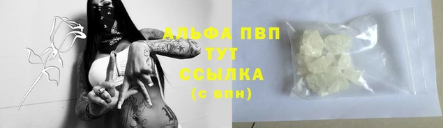 соль ск Алексин