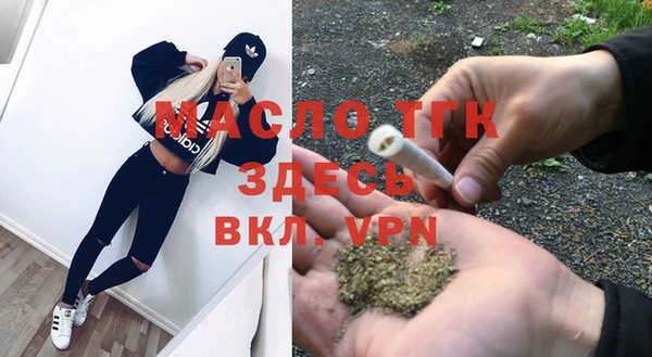 MDMA Premium VHQ Абдулино