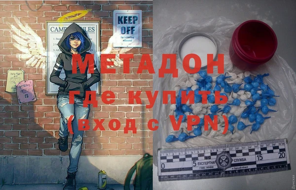 меф VHQ Алексеевка