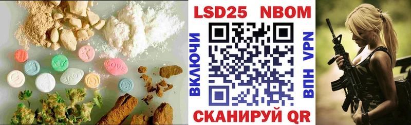 hydra ссылка  Нестеров  ЛСД экстази ecstasy 