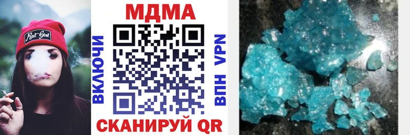 маркетплейс телеграм  Нестеров  МДМА кристаллы 