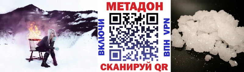 наркошоп  Нестеров  Метадон methadone 