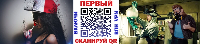 blacksprut вход  Нестеров  Первитин Декстрометамфетамин 99.9% 