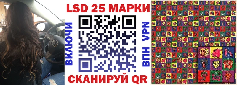 Наркотические марки 1500мкг  даркнет сайт  Нестеров 