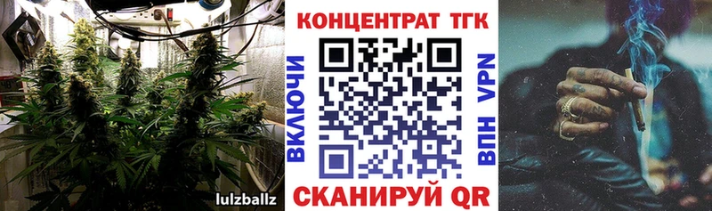 ТГК вейп  магазин продажи   Нестеров 