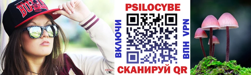 Псилоцибиновые грибы ЛСД  закладки  Нестеров 